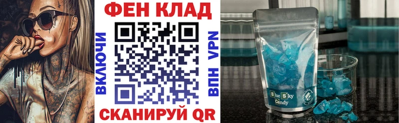 kraken ТОР Иннополис Амфетамин VHQ как найти закладки