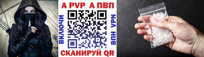 мега рабочий сайт Иннополис A-PVP крисы CK купить закладку