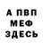 МЕТАДОН белоснежный Alex Spectre