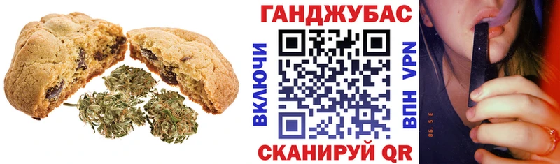 мега зеркало Иннополис Печенье с ТГК конопля
