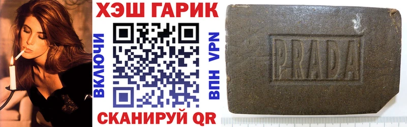 Гашиш Premium  Иннополис 