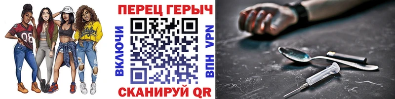 где купить наркотик  Иннополис  Героин хмурый 