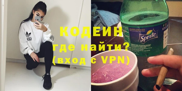 героин Абинск