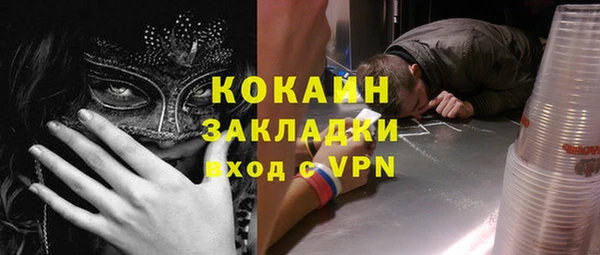 прущий лед Абдулино