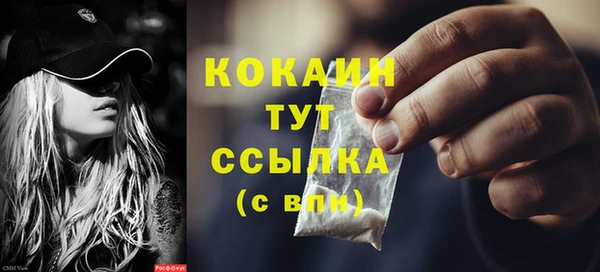 прущий лед Абдулино
