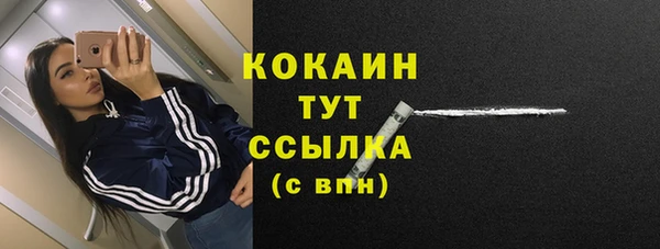 героин Абинск
