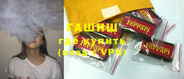 первитин Карталы