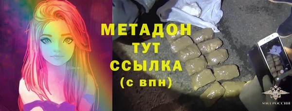 прущий лед Абдулино