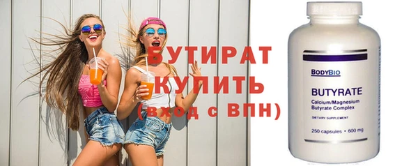 прущий лед Абдулино