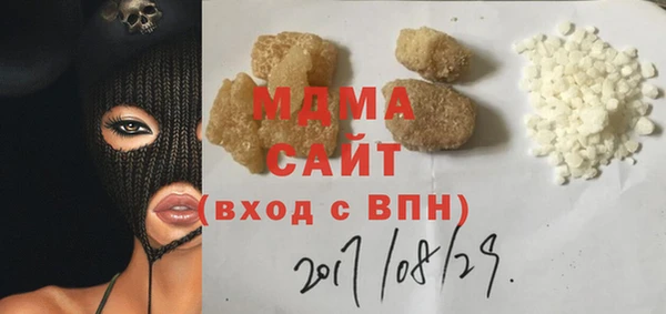 героин Абинск