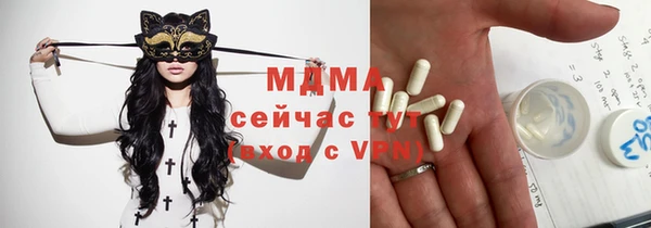 героин Абинск