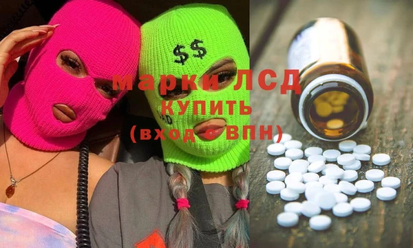 кокаин VHQ Гусиноозёрск
