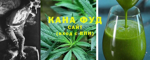 каннабис Абаза