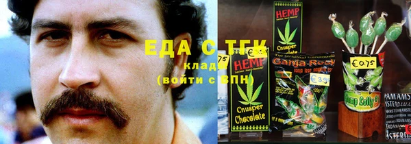каннабис Абаза