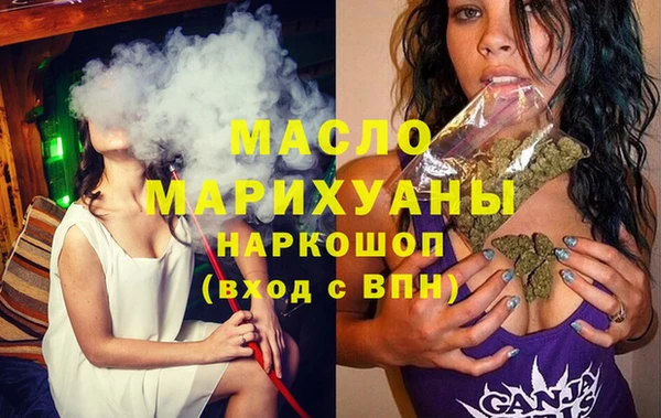 каннабис Абаза