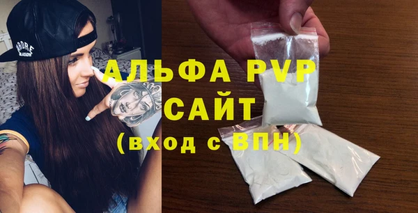 героин Абинск