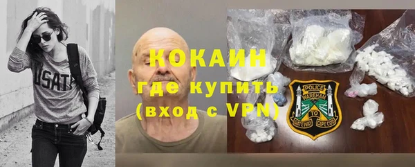 прущий лед Абдулино
