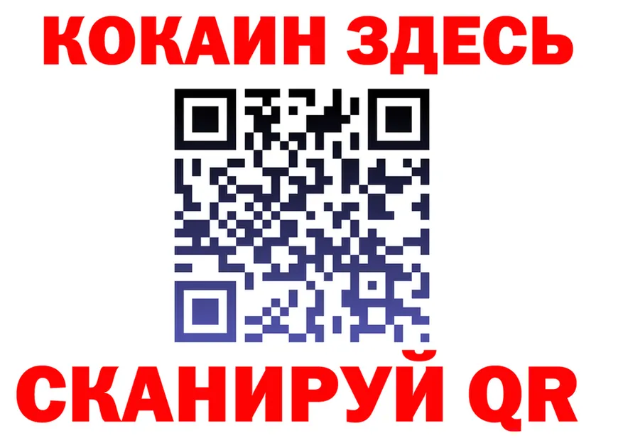 Виды наркоты это состав Иннополис