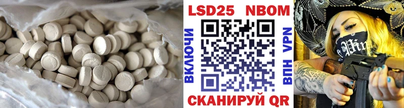 ЛСД экстази ecstasy  MEGA рабочий сайт  Иннополис 