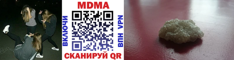 hydra онион  Иннополис  MDMA VHQ  закладки 