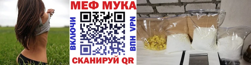 купить наркотик Иннополис Мефедрон mephedrone