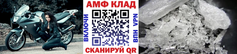 Метамфетамин кристалл  где купить наркоту  Иннополис 