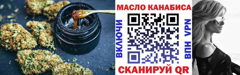 маркетплейс какой сайт  хочу наркоту  Иннополис  ТГК вейп 