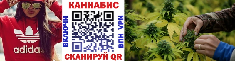 Канабис тримм Иннополис